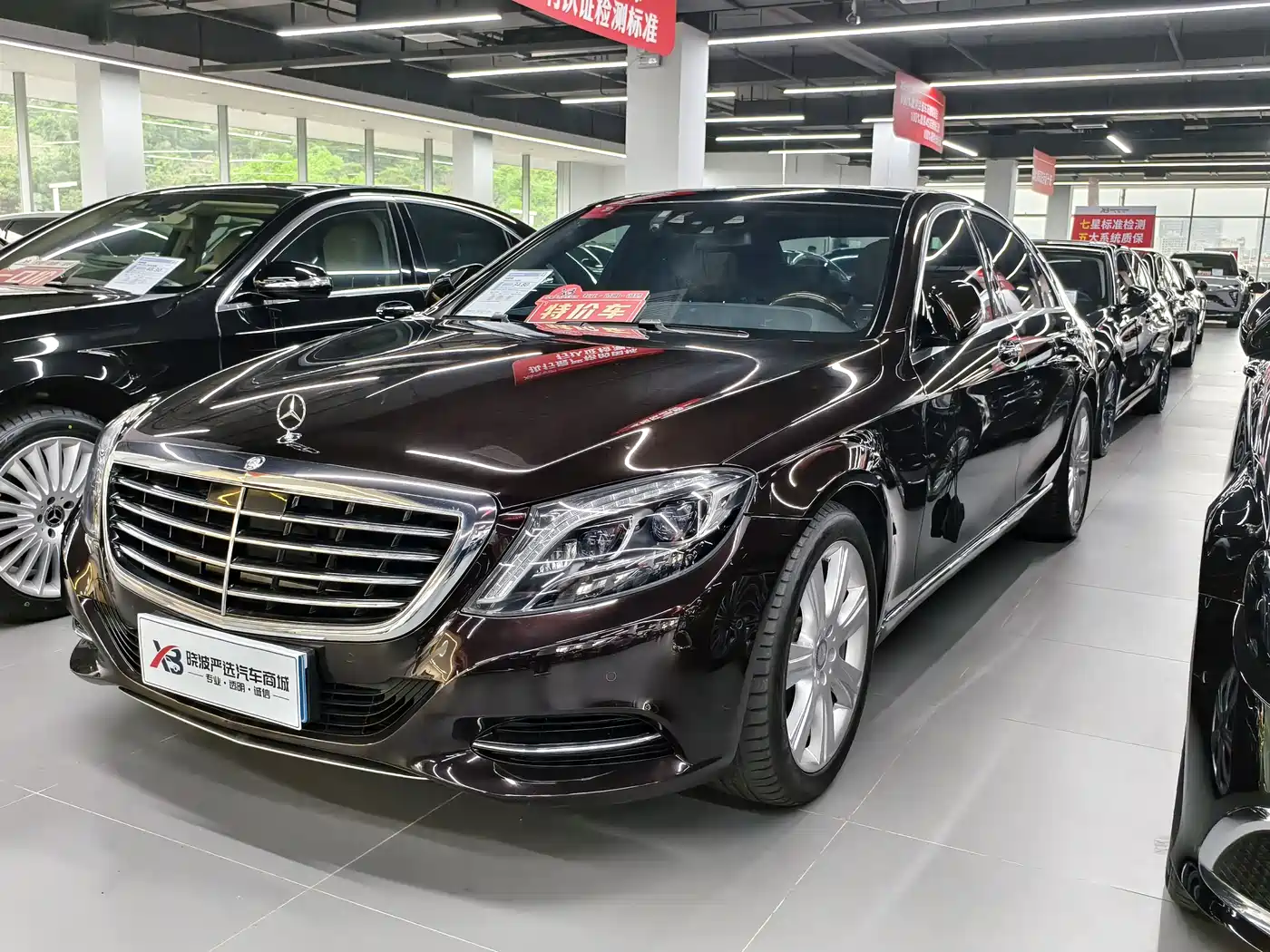 Mercedes-Benz S-Class 2015 S 400 L 4MATIC