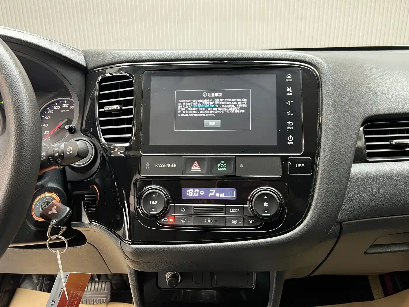 Mitsubishi Outlander 2023 2021 Facelift 2.0L 2WD Comfort Edition 5-Seater
