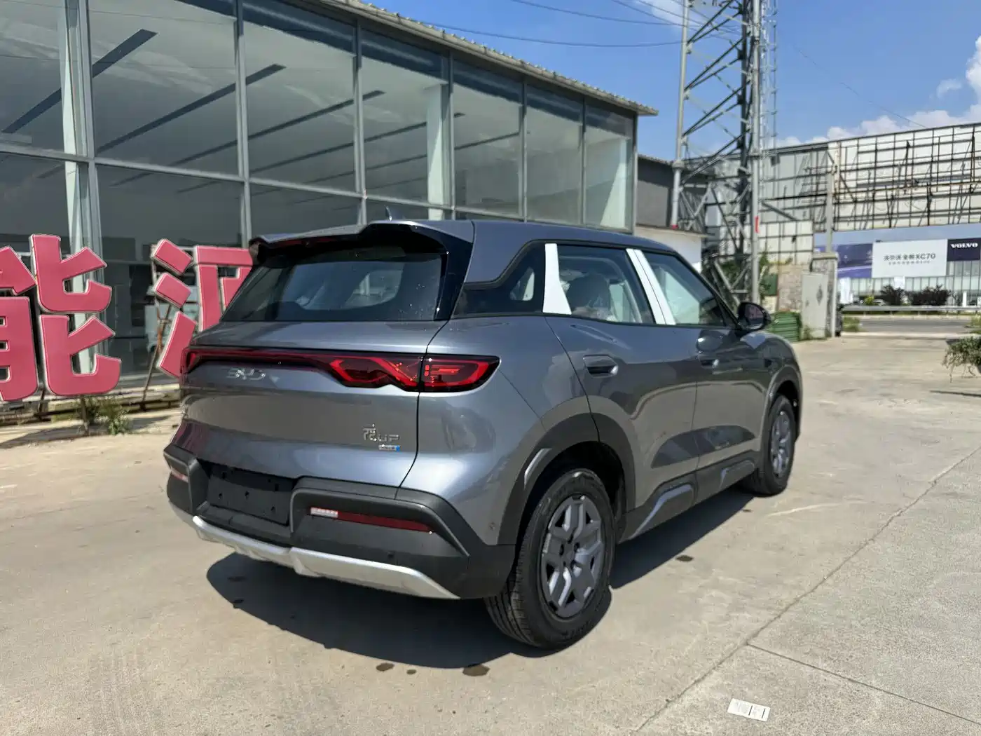 BYD Yuan UP 2026 2025 Smart Drive Edition 401KM Vitality Version
