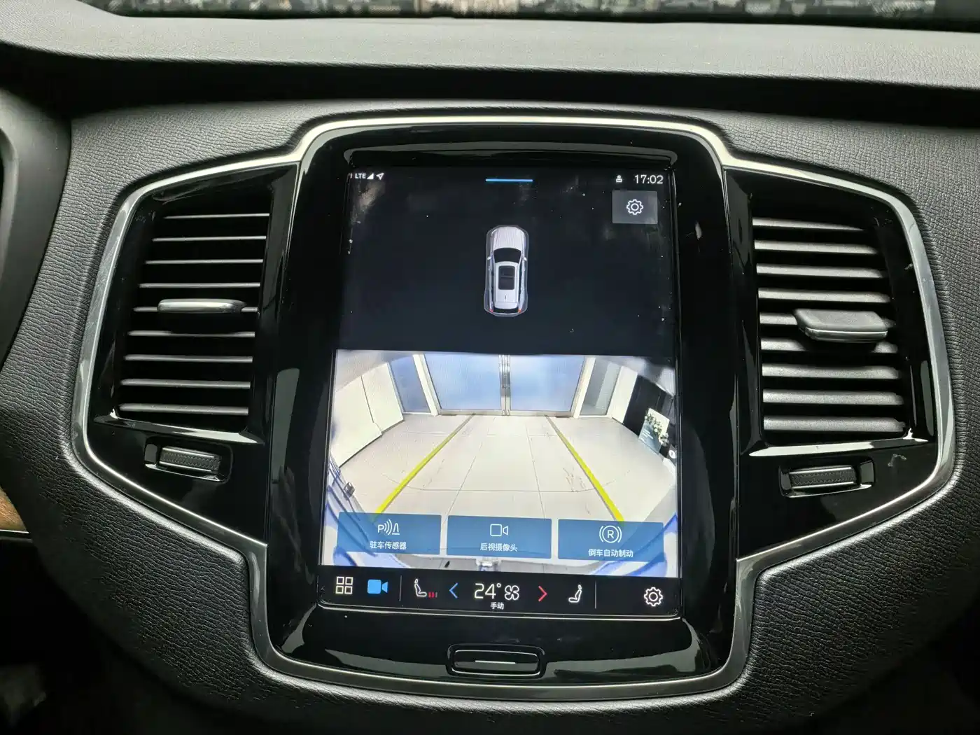 VOLVO XC90