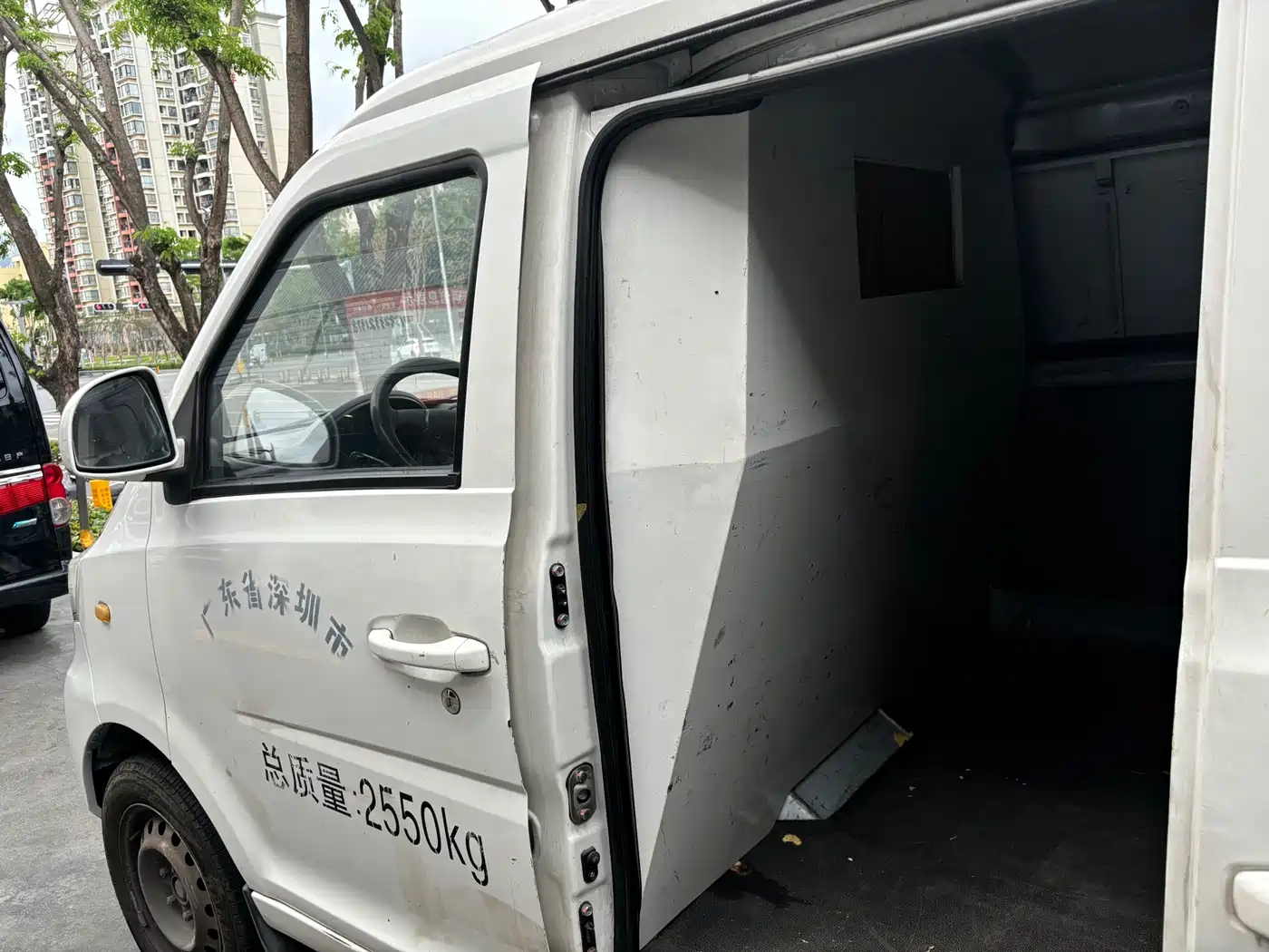 GOLDEN DRAGON SEA LION NEW ENERGY