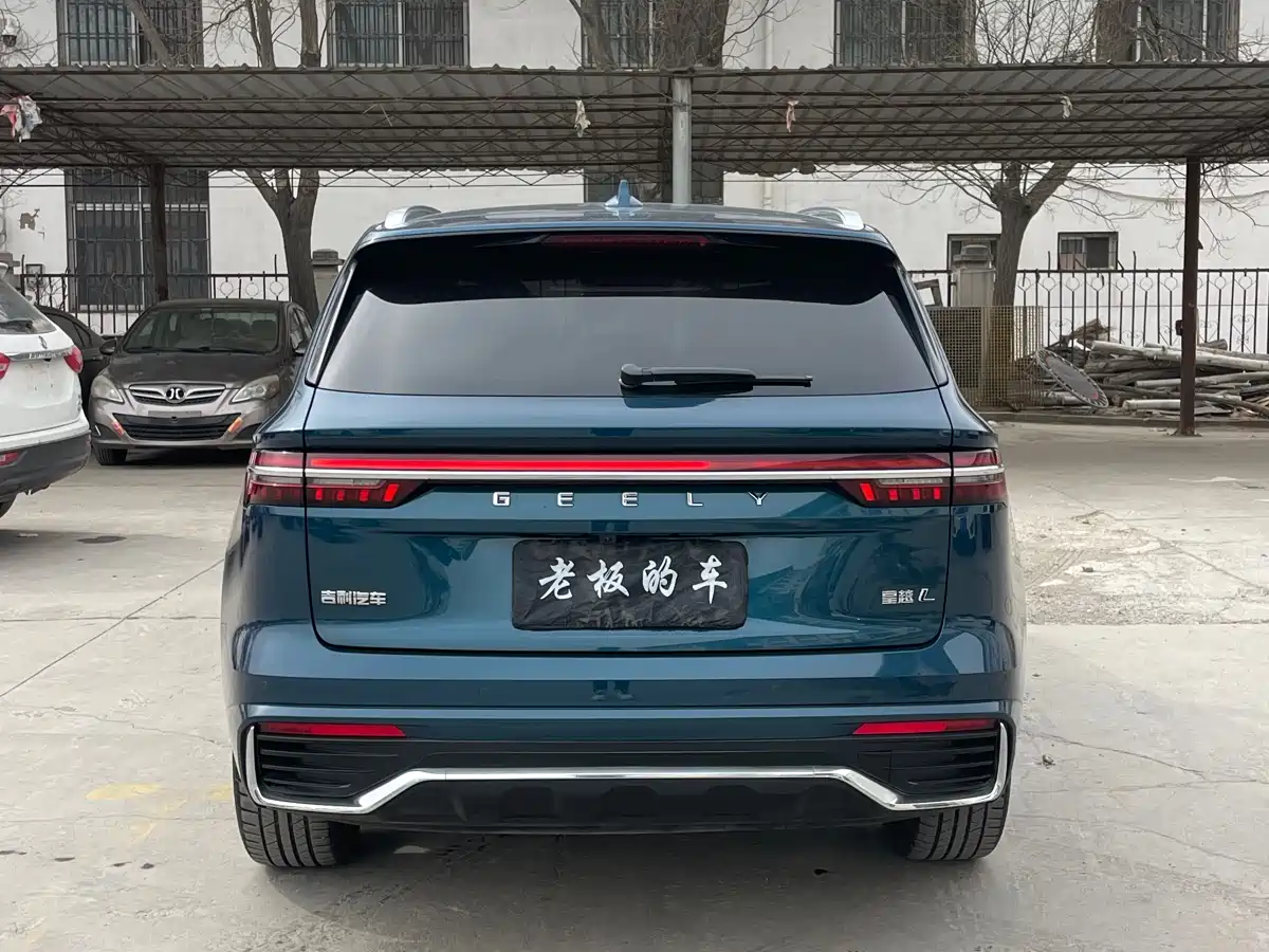 GEELY AUTOMOBILE XINGYUE L