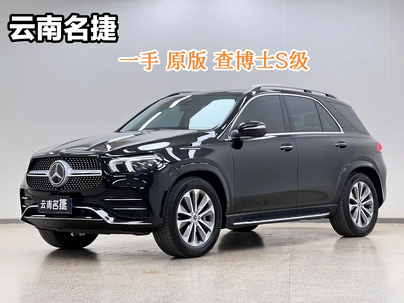 Mercedes-Benz GLE 2022 GLE 350 4MATIC Fashion