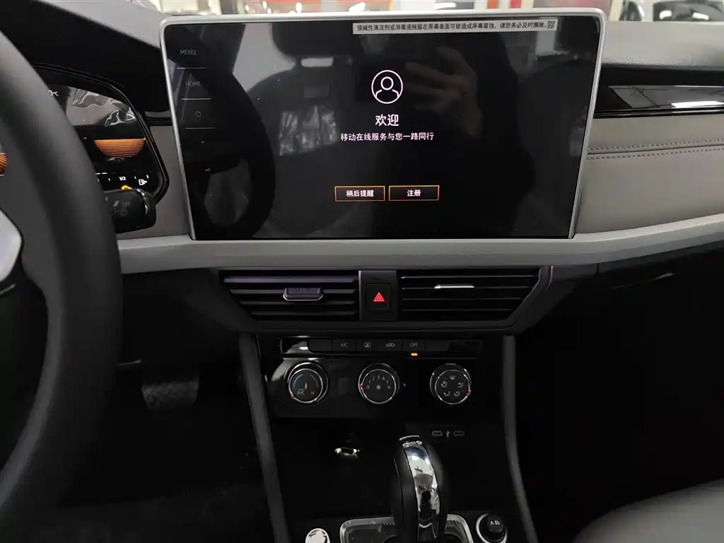 Volkswagen Bora 2025 Facelift 200TSI DSG Navigation Edition фото 9