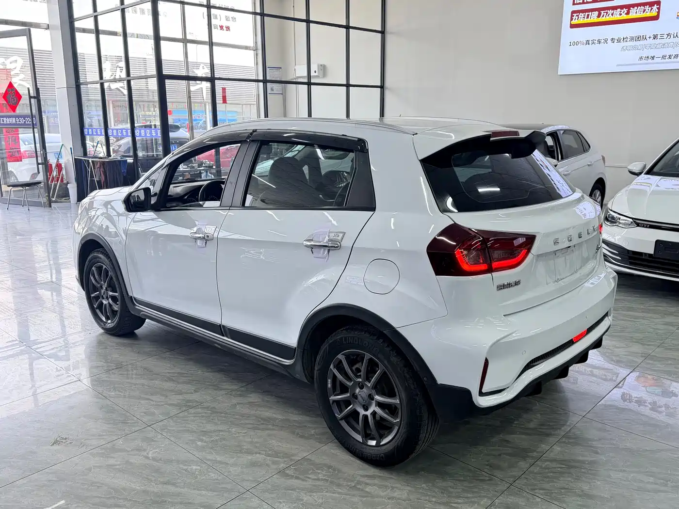 GEELY AUTOMOBILE VISION X3