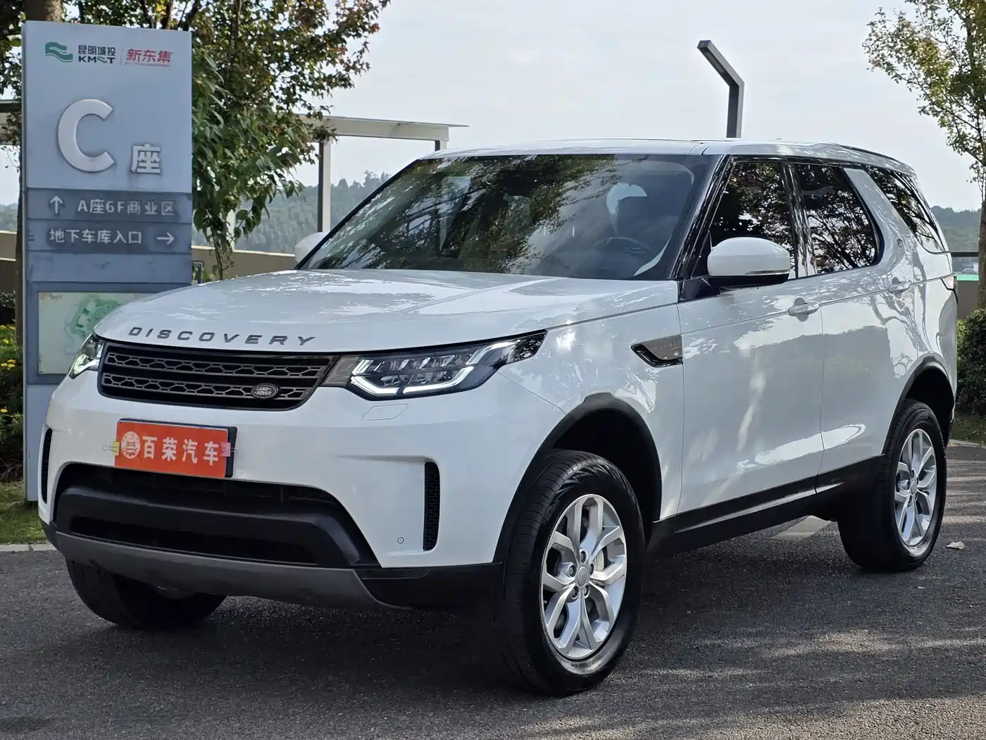 Land Rover Discovery 2019 3.0 SC V6 SE