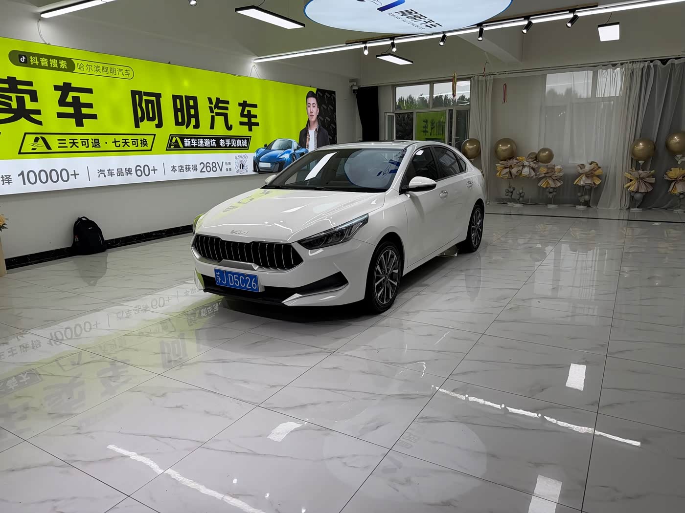 Kia K3