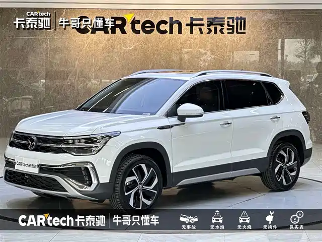 volkswagen tuyue