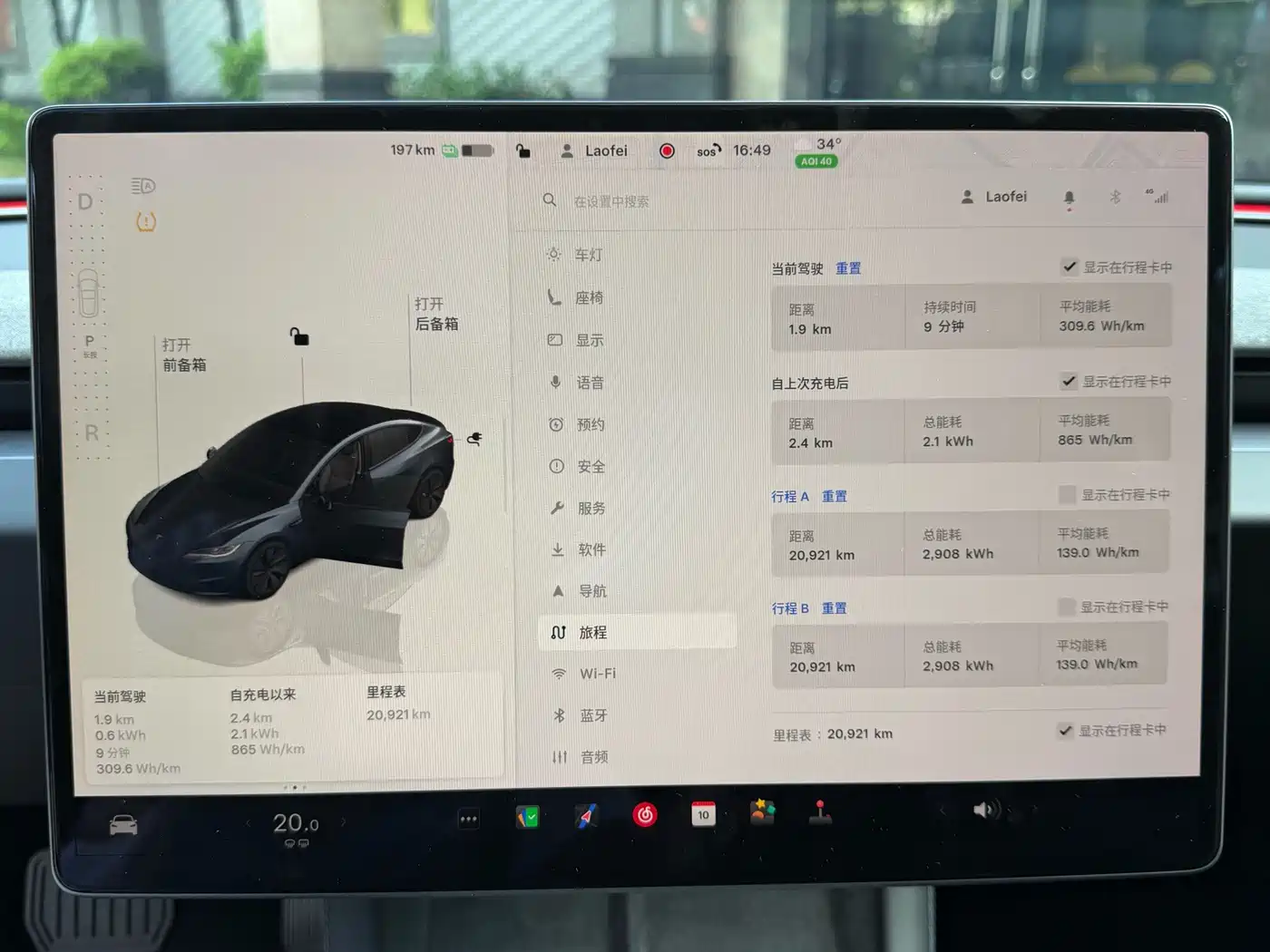 Tesla Model 3 2026 2023 Long Range All-Wheel Drive