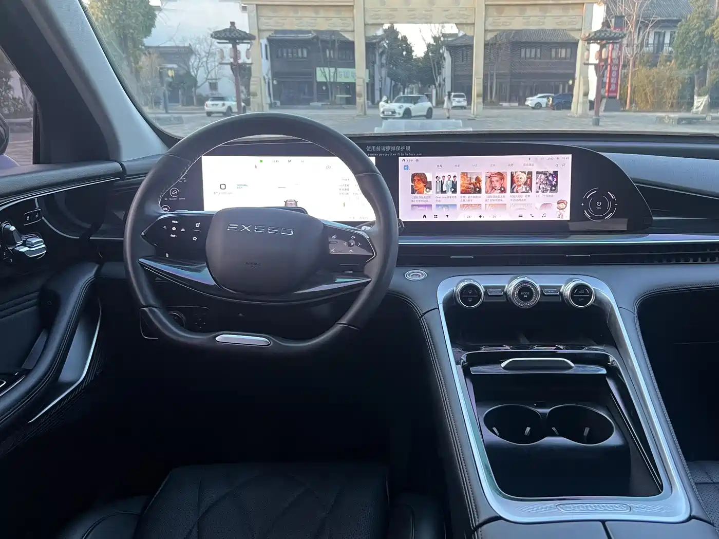 EXEED XINGTU YAOGUANG