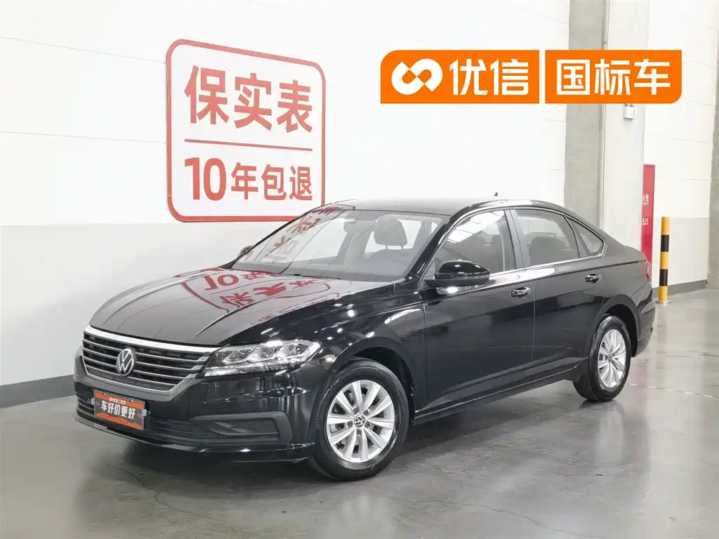 Volkswagen Lavida 2022 1.5L Auto Trend Edition