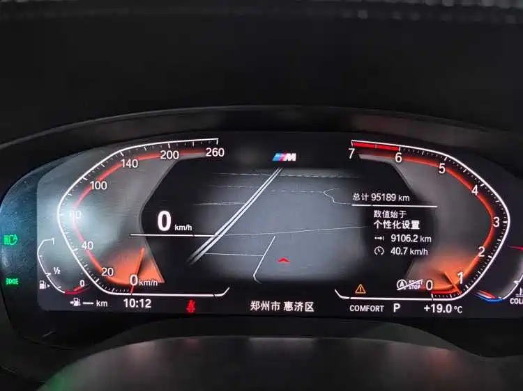 BMW 5 Series 2020 530Li Exclusive M Sport Package фото 4