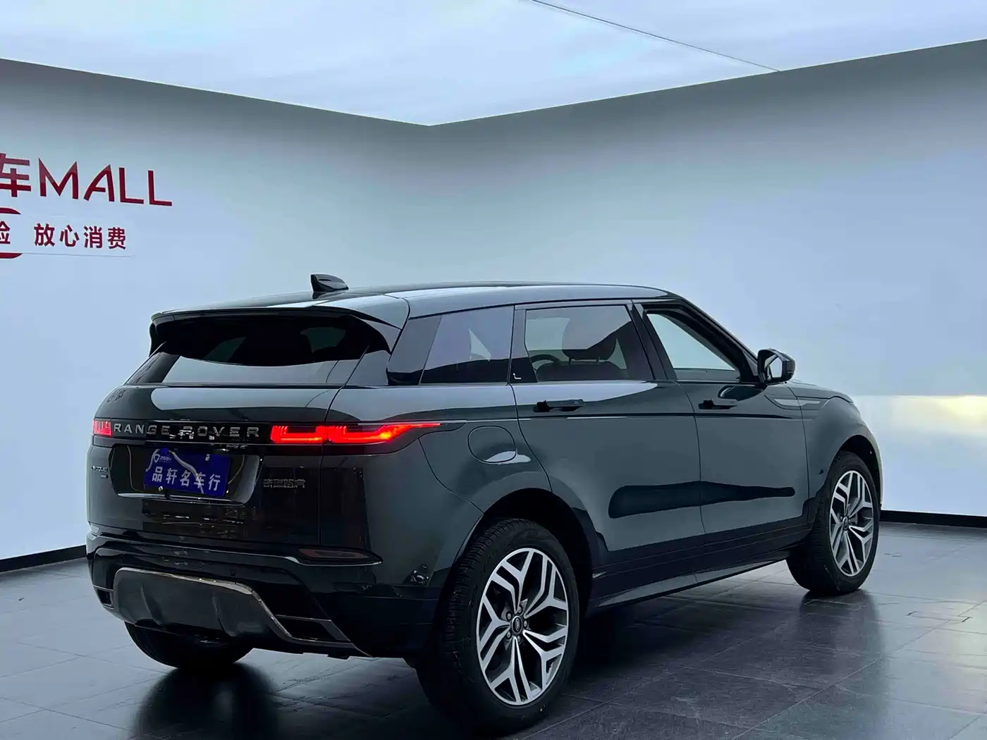 Land Rover Range Rover Evoque 2023 2023 Range Rover Evoque L 249PS Luxury Edition
