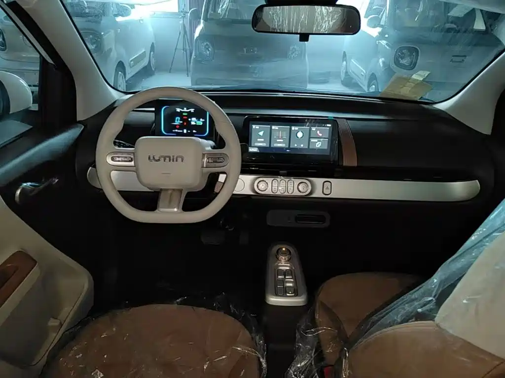 Changan Lumin 2026 2026 Model 205km Treasure Edition