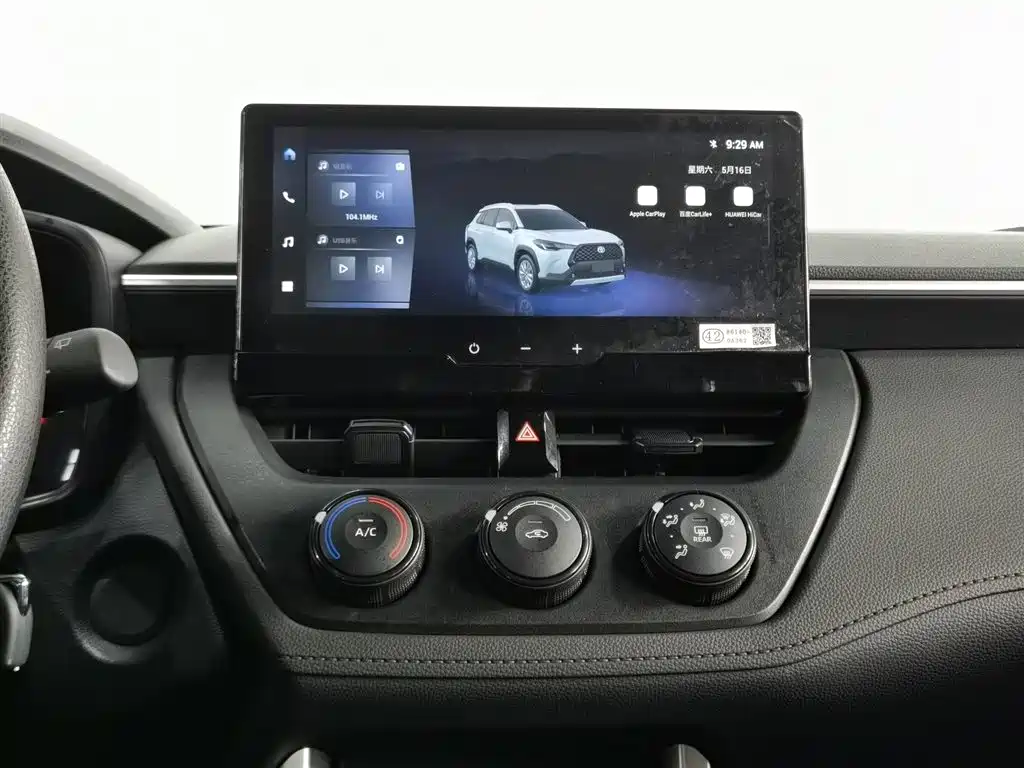 Toyota Corolla Cross 2023 2.0L Pioneer Edition фото 12