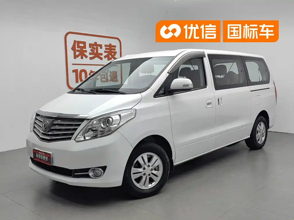 Dongfeng Fengxing Fengxing CM7 2018 Classic 2.0T Manual Luxury