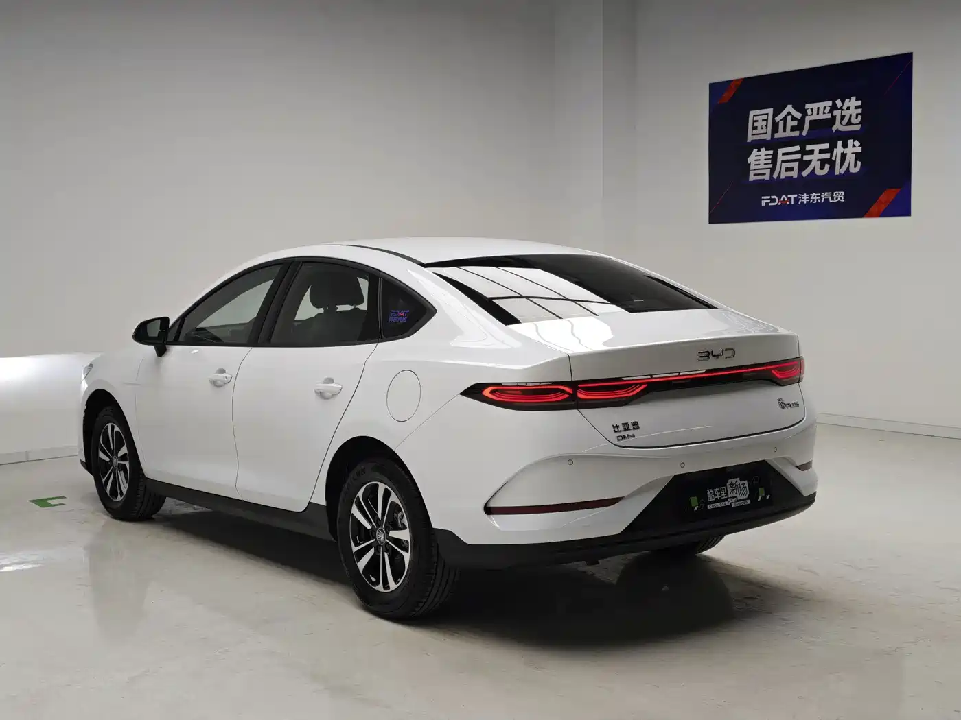 BYD Qin PLUS 2026 2026 Model DM-i 210KM Progressive Edition