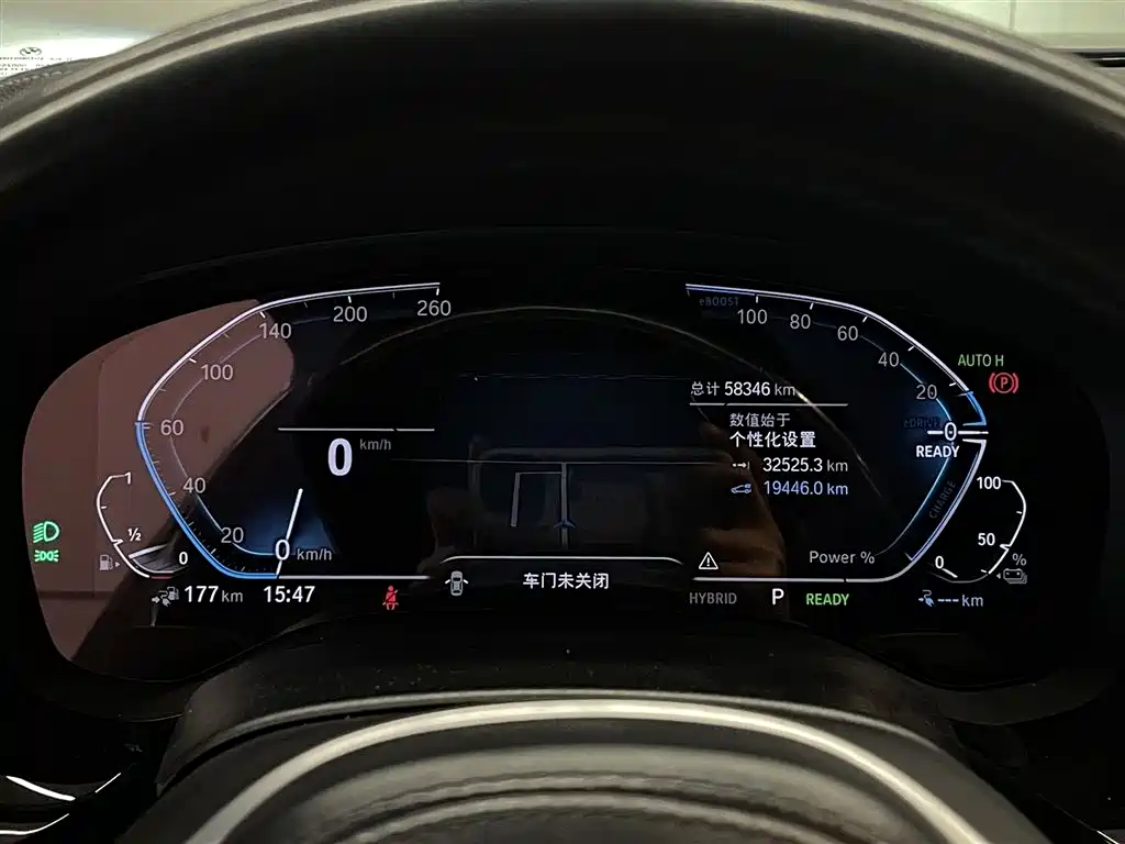 BMW 5 SERIES NEW ENERGY