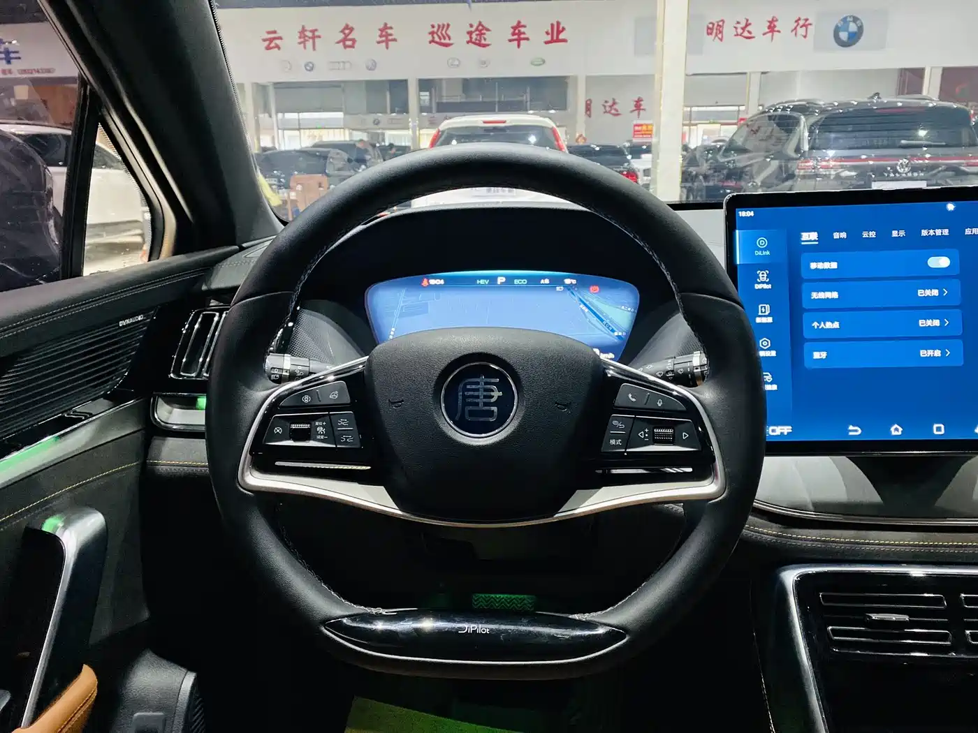 BYD TANGXIN ENERGY