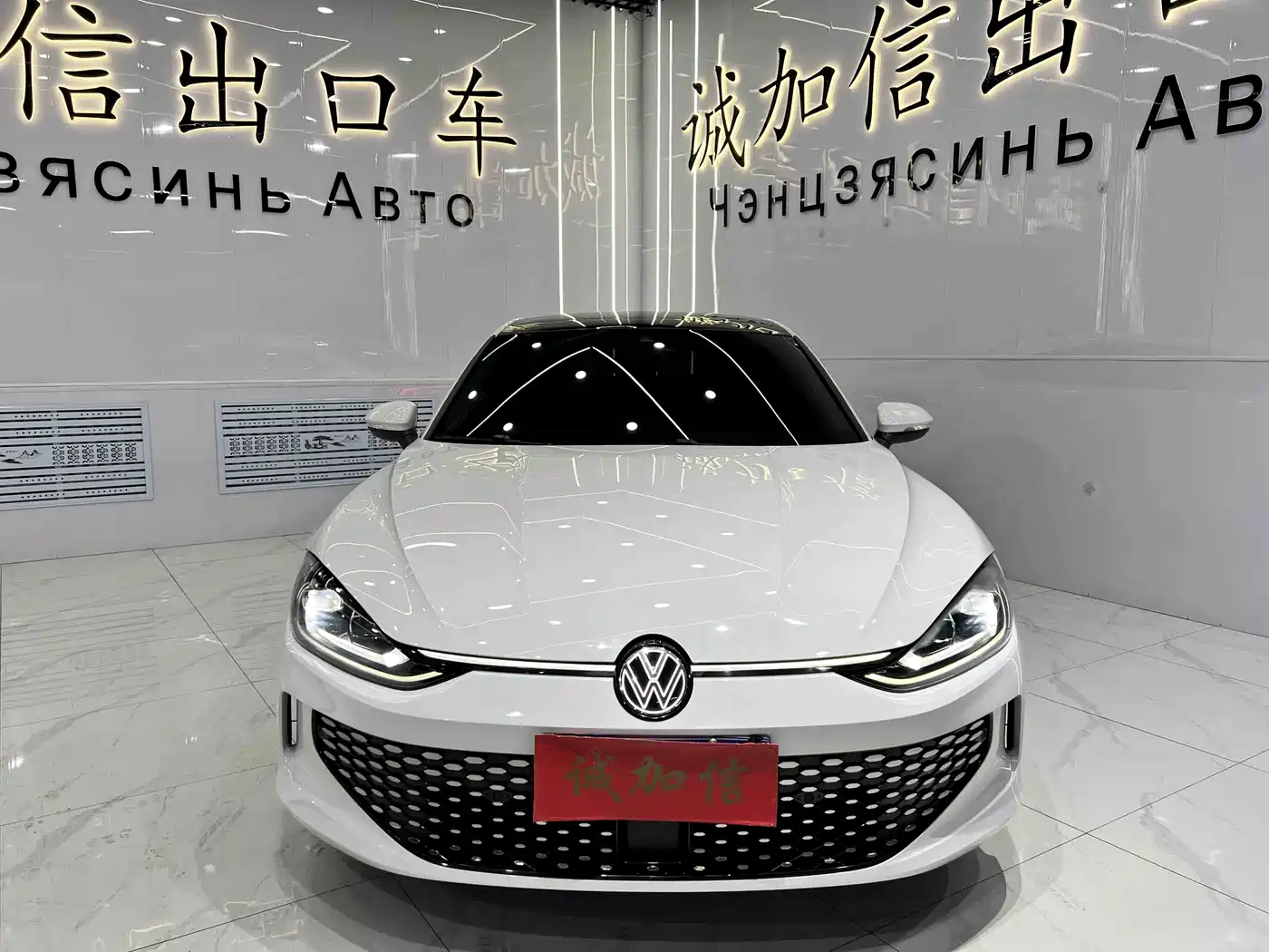 Volkswagen Lamando 2022 Lamando L 280TSI DSG Cool Edition фото 2