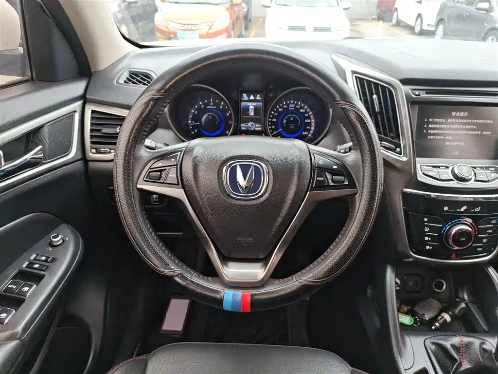 Photo 7 - Changan CS75