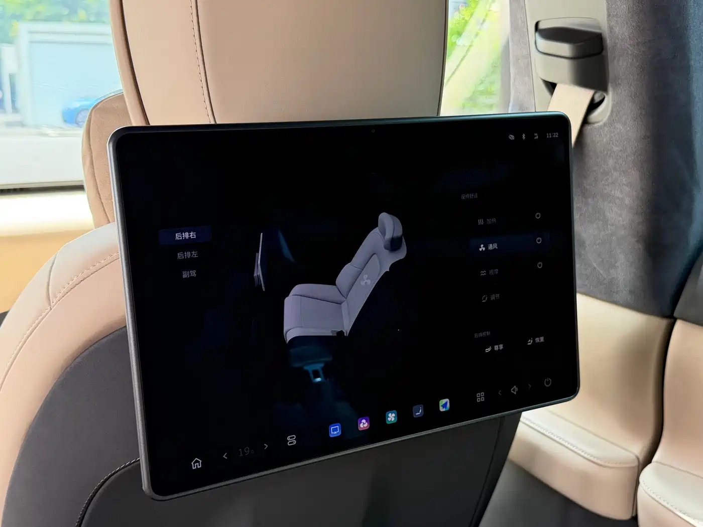 NIO ET7 2024 75kWh Executive Signature Edition фото 21