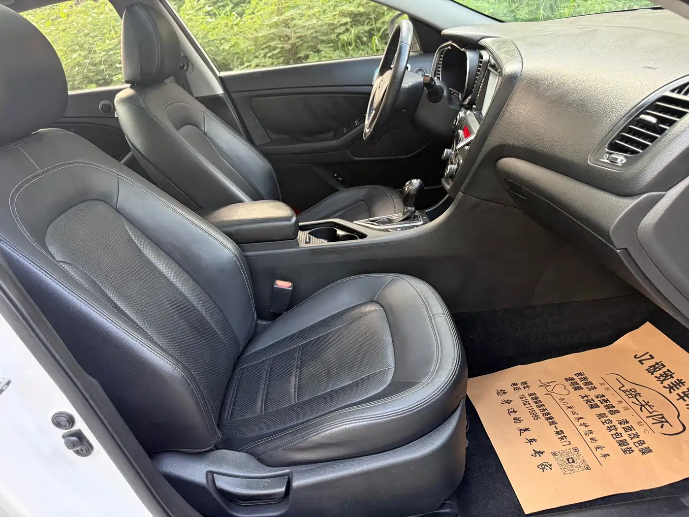 Kia K5 2013 2012 2.0L Automatic GLS