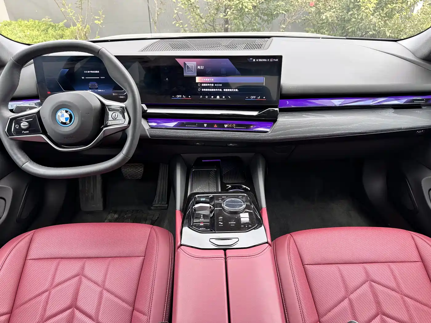 BMW i5 2026 2024 eDrive 35L Luxury Package