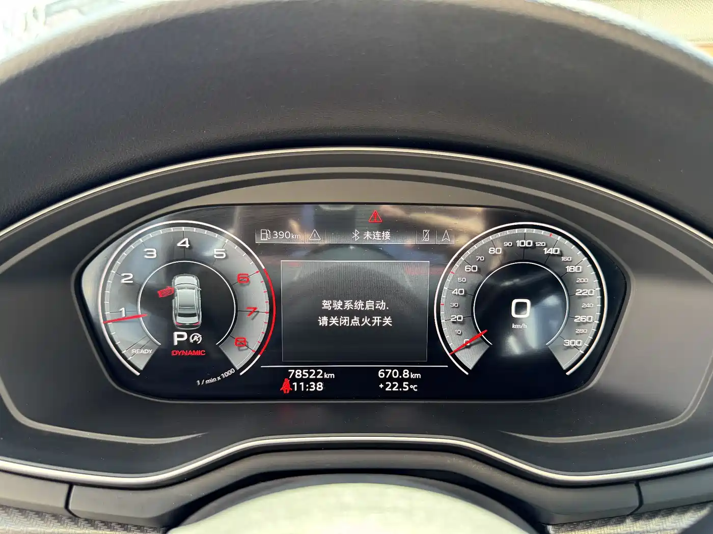 Audi A4L 2022 40 TFSI quattro RS Kit Burning Speed фото 9
