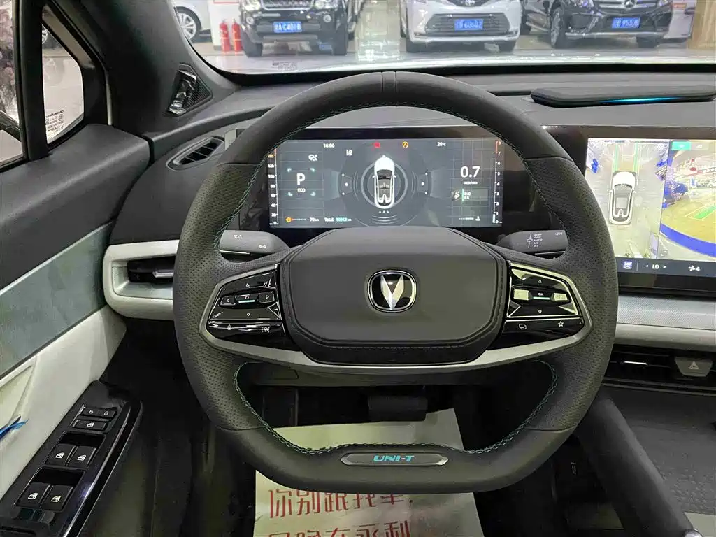 CHANGAN UNI-T