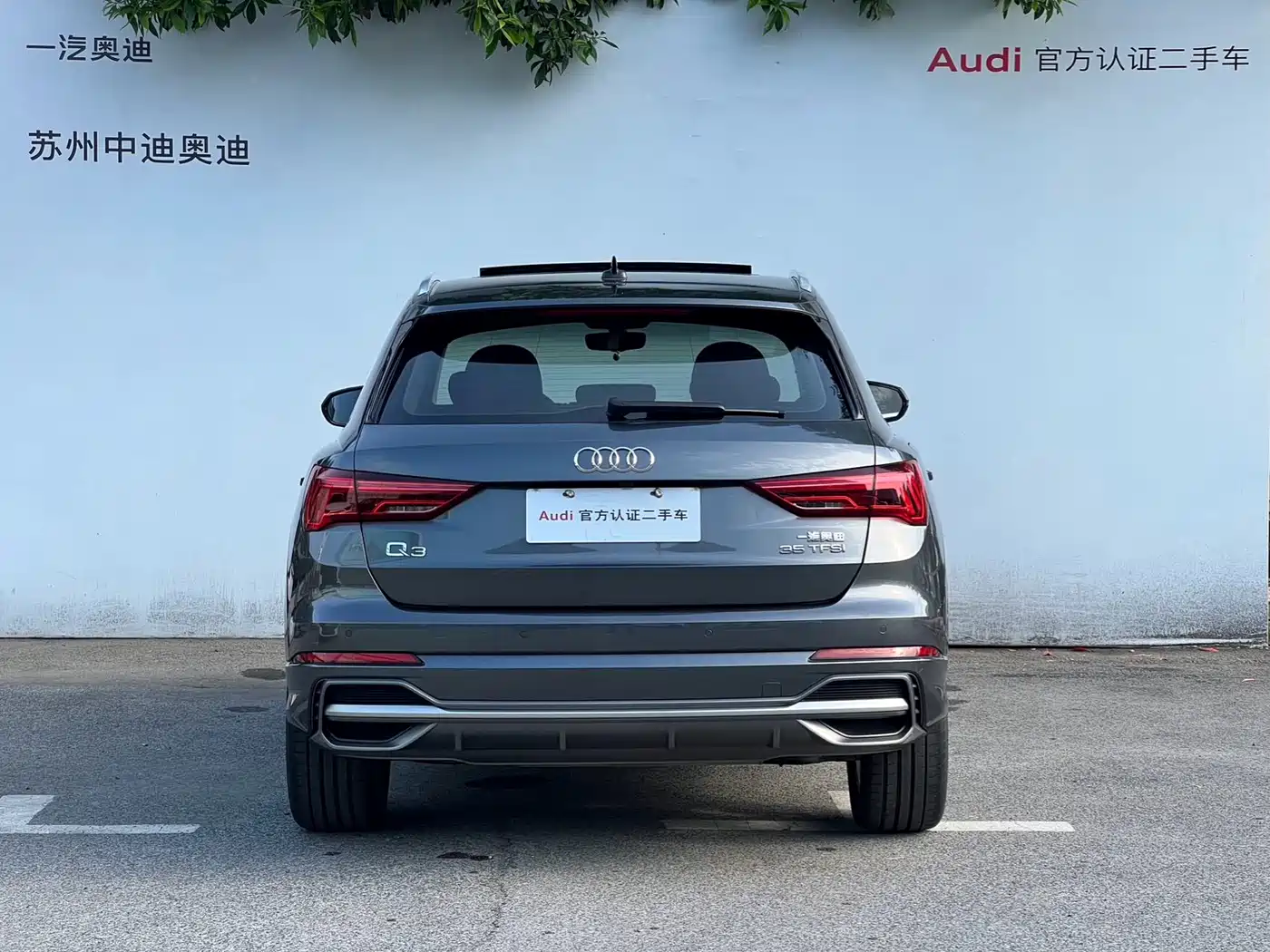 Audi Q3 2023 35 TFSI Fashion Dynamic (1.4T) фото 14