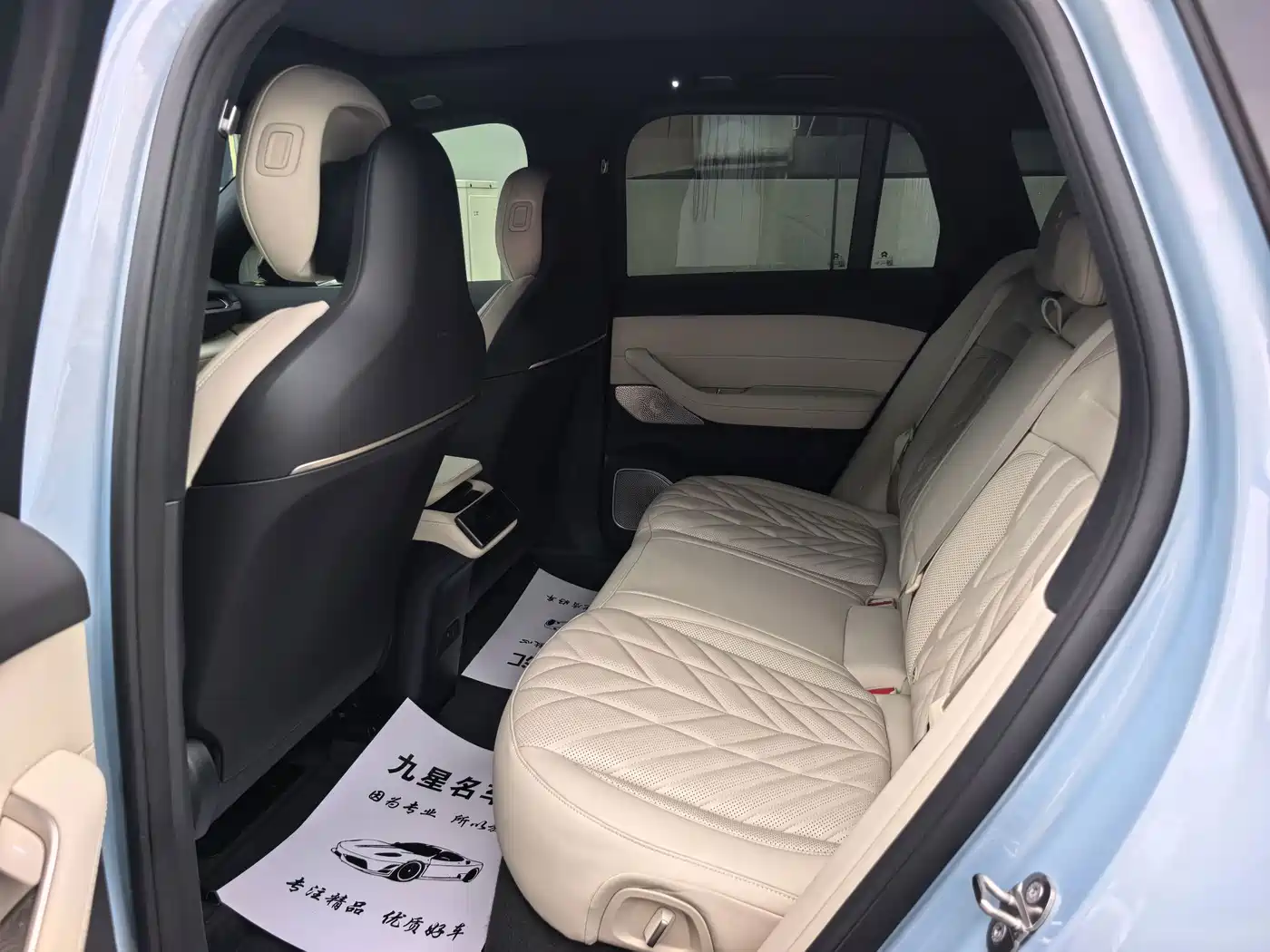 2026 NIO ES6