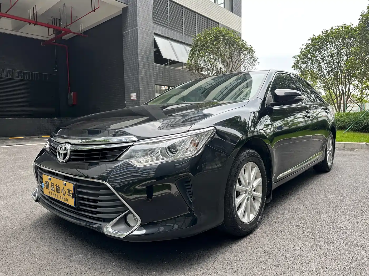 Toyota Camry 2016 2.0G 10th Anniversary Luxury Edition