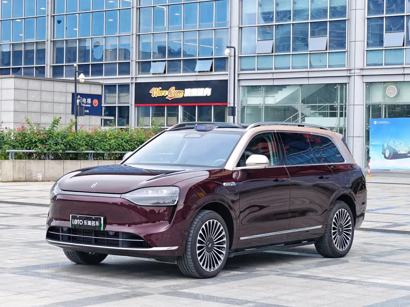 AITO Wenjie AITO M9 2025 Extended Range Ultra 52kWh 6-Seater