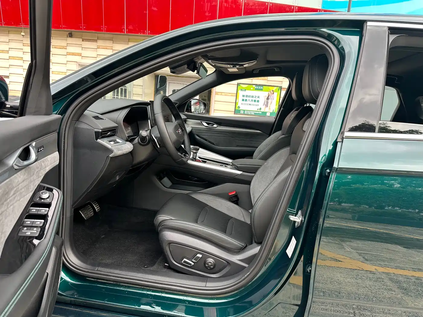 GEELY XINGRUI