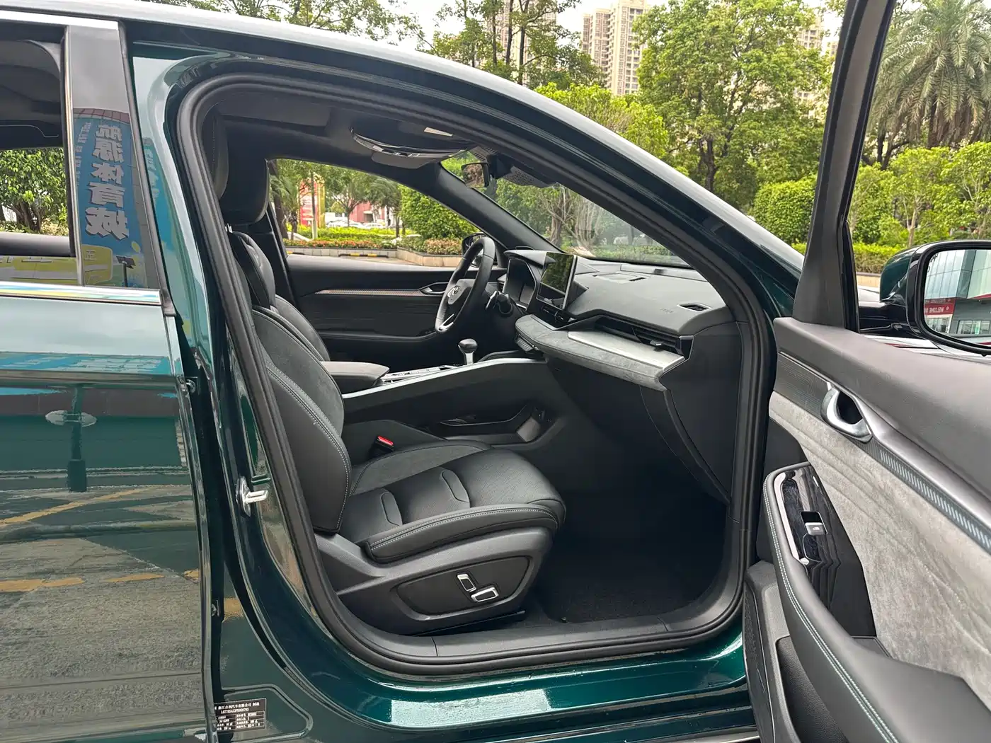 GEELY XINGRUI