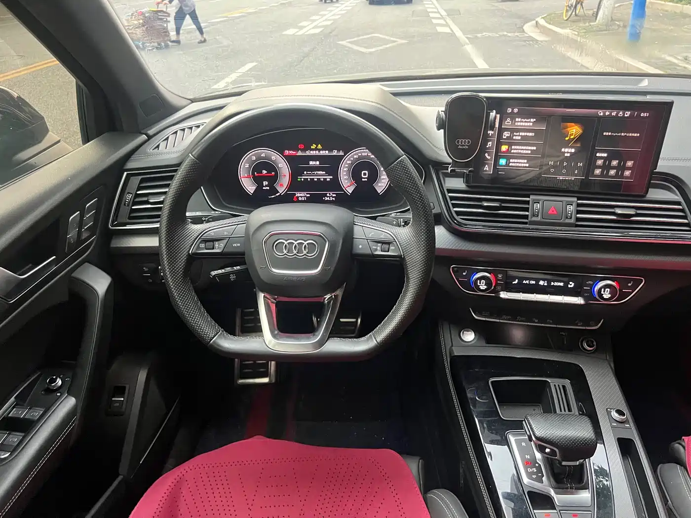 Audi Q5L 2023 45T Luxury Dynamic фото 29
