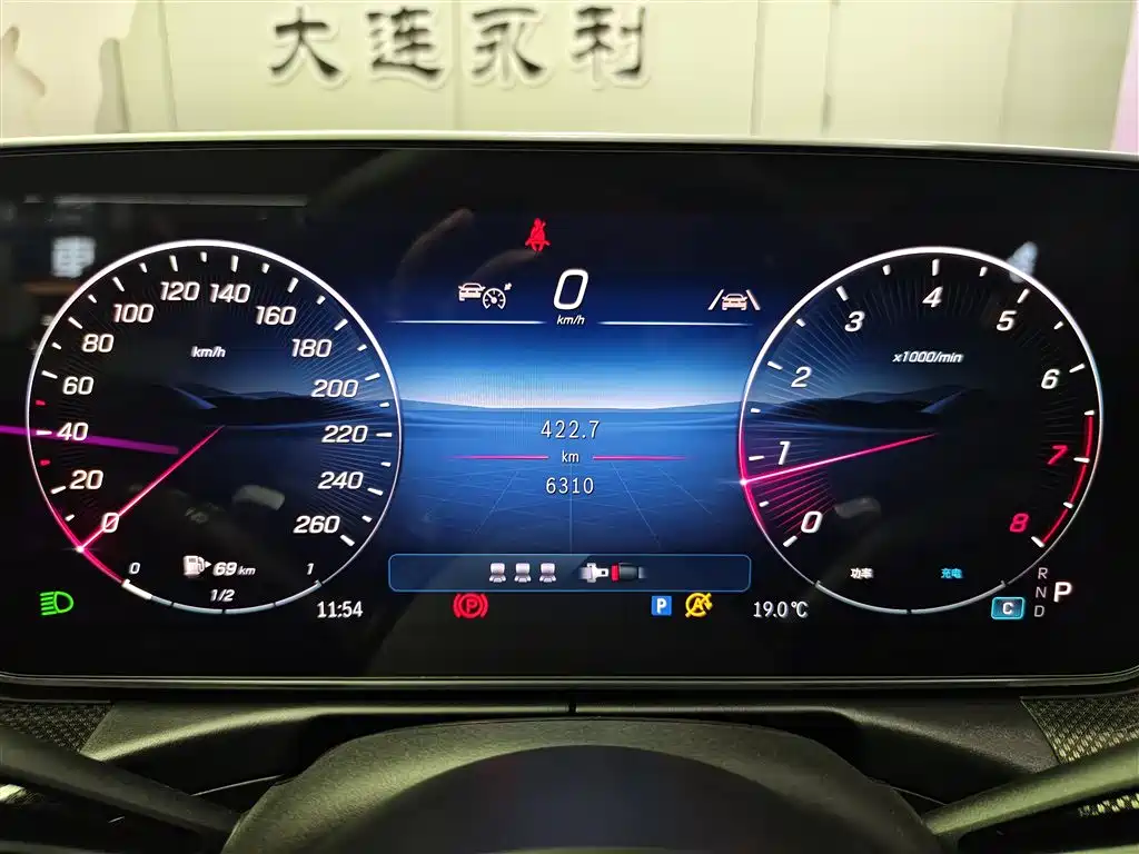 Mercedes-Benz C-Class 2024 C 260 L Sport фото 18