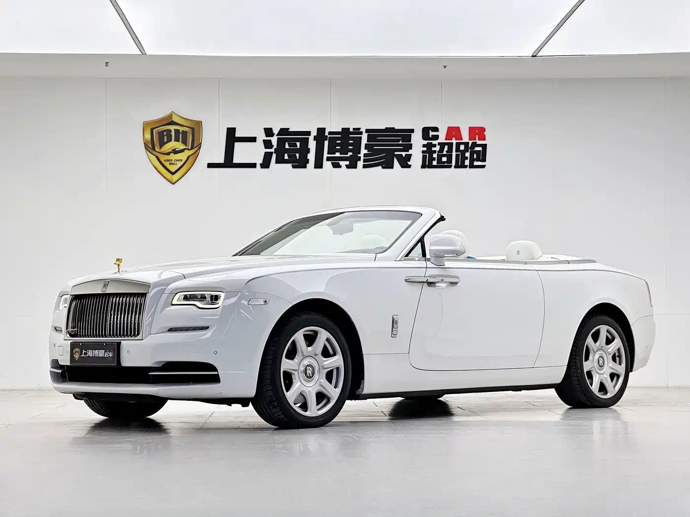 Rolls-Royce Dawn 2019 2015 6.6T Standard