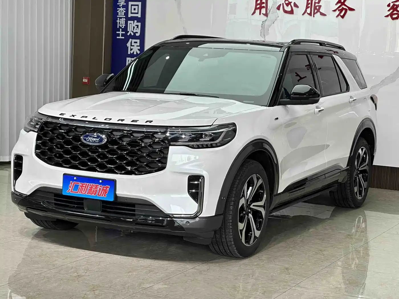 Ford Explorer 2023 EcoBoost 285 AWD ST-LINE 6-Seater