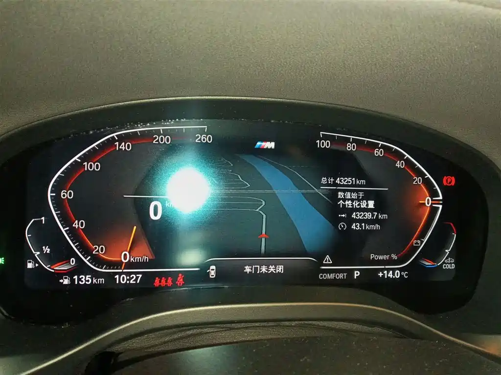 BMW X4 2022 xDrive 25i M Sport Package фото 8