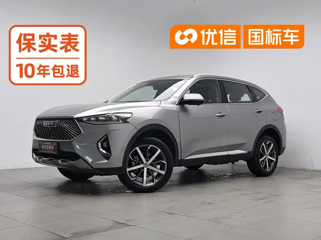 2021 Haval F7