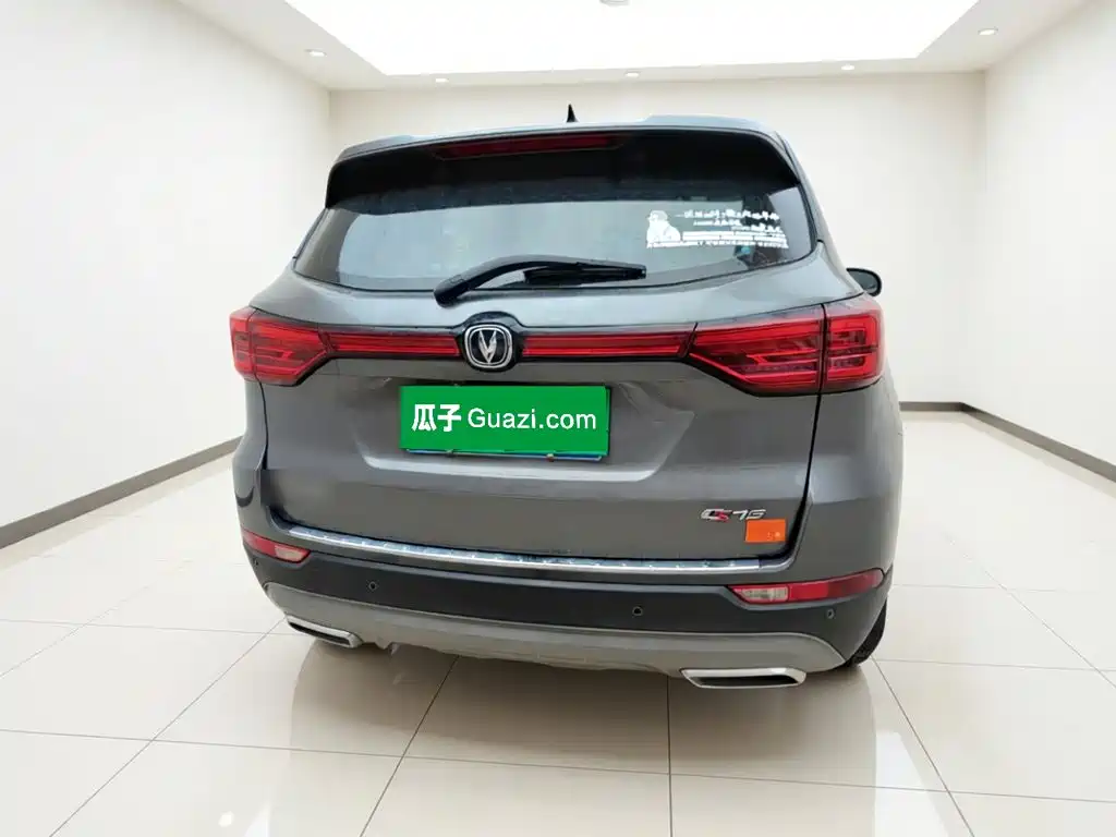 Changan CS75 2023 2023 Enjoyment Edition 1.5T DCT Premium