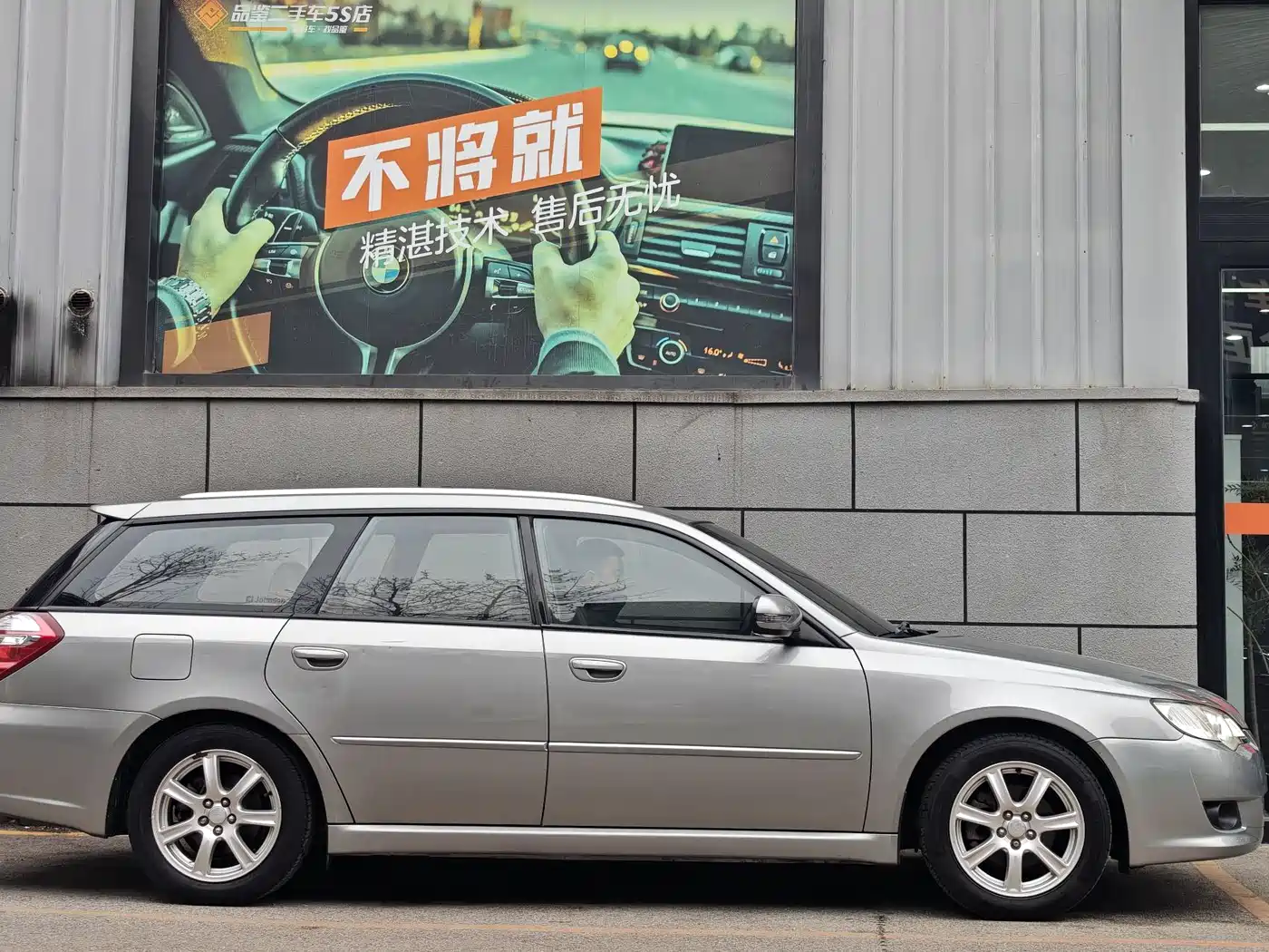 Subaru Legacy 2006 2.0R Wagon фото 2