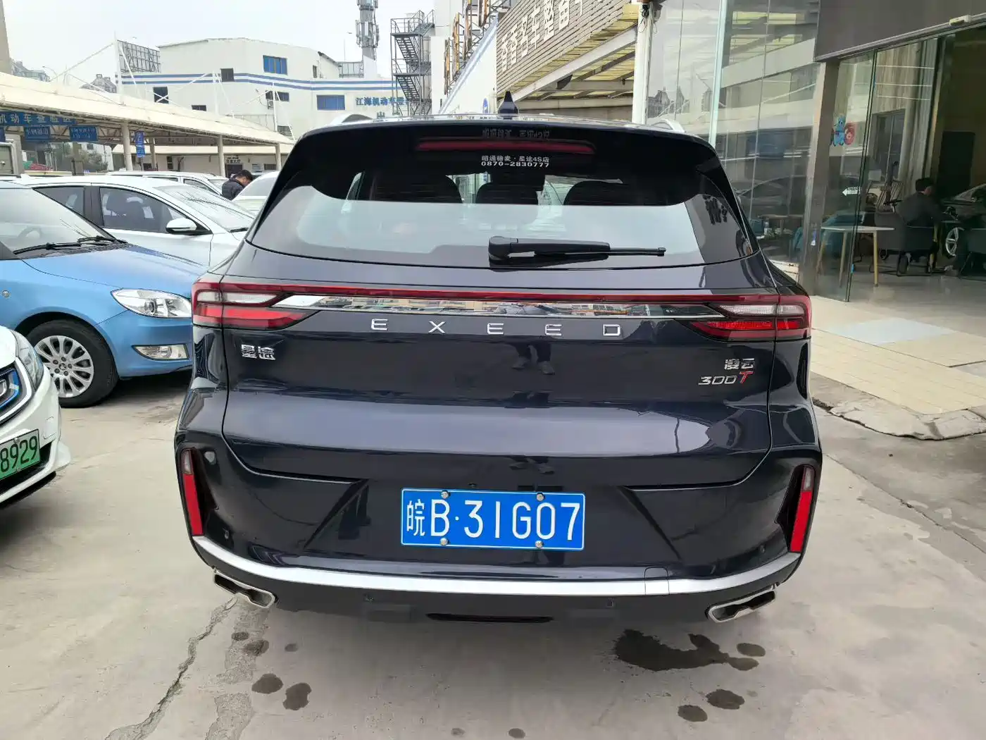 EXEED XINGTU LINGYUN