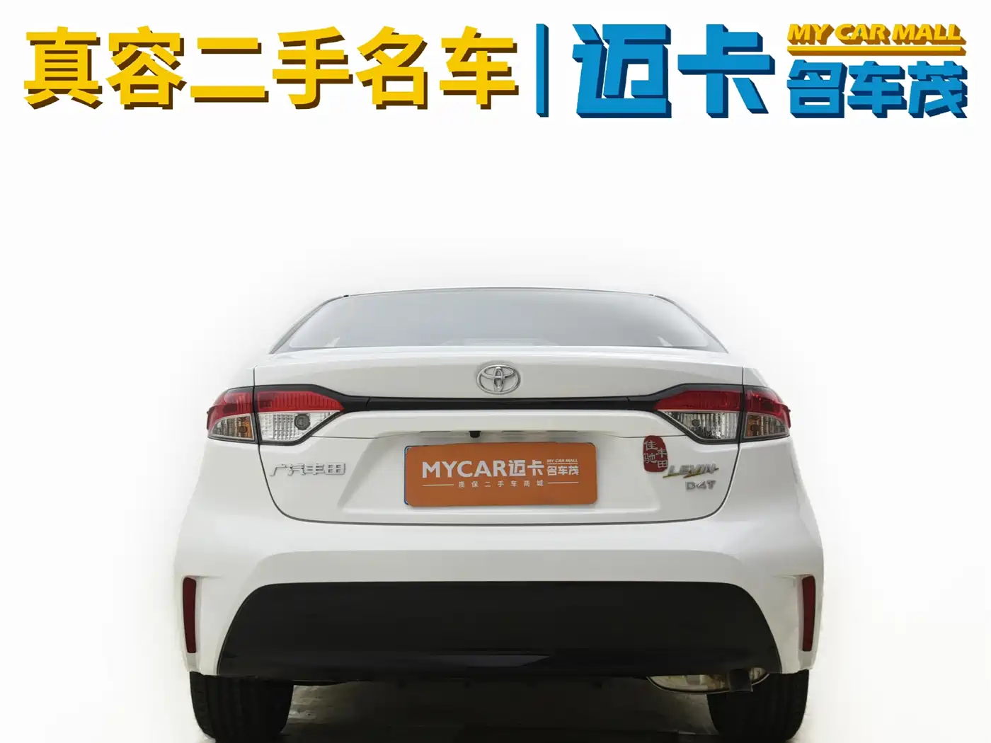 Toyota Levin 2024 185T CVT Luxury Edition фото 13
