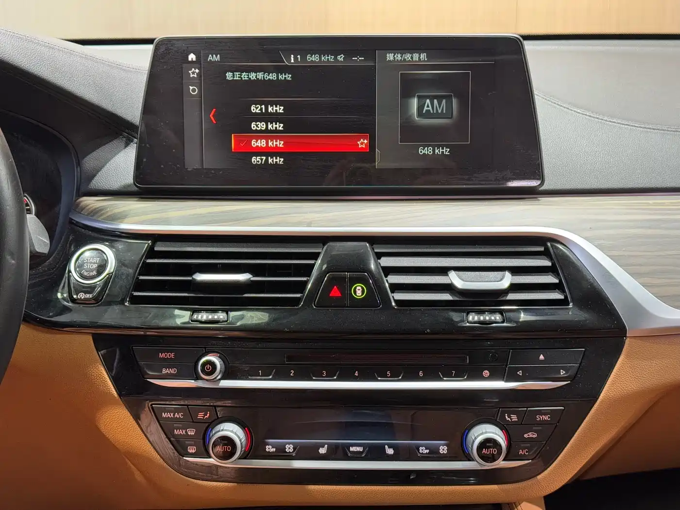 BMW 6 Series GT 2018 630i Luxury Design Package фото 9