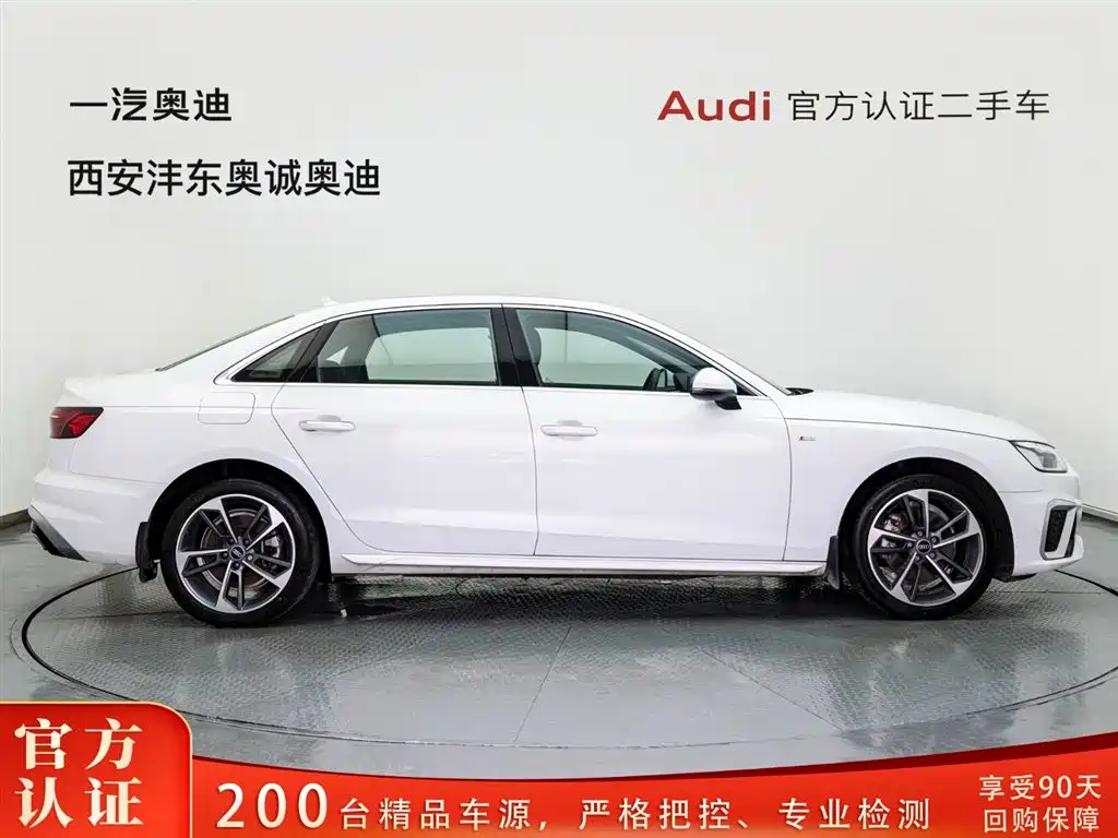 Audi A4L 2023 40 TFSI Fashion Dynamic фото 3