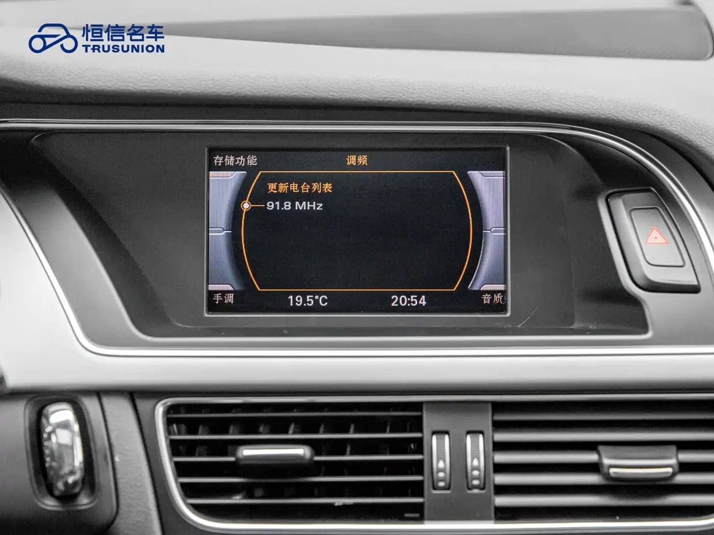 Audi A4L 2013 35 TFSI Automatic Standard фото 18