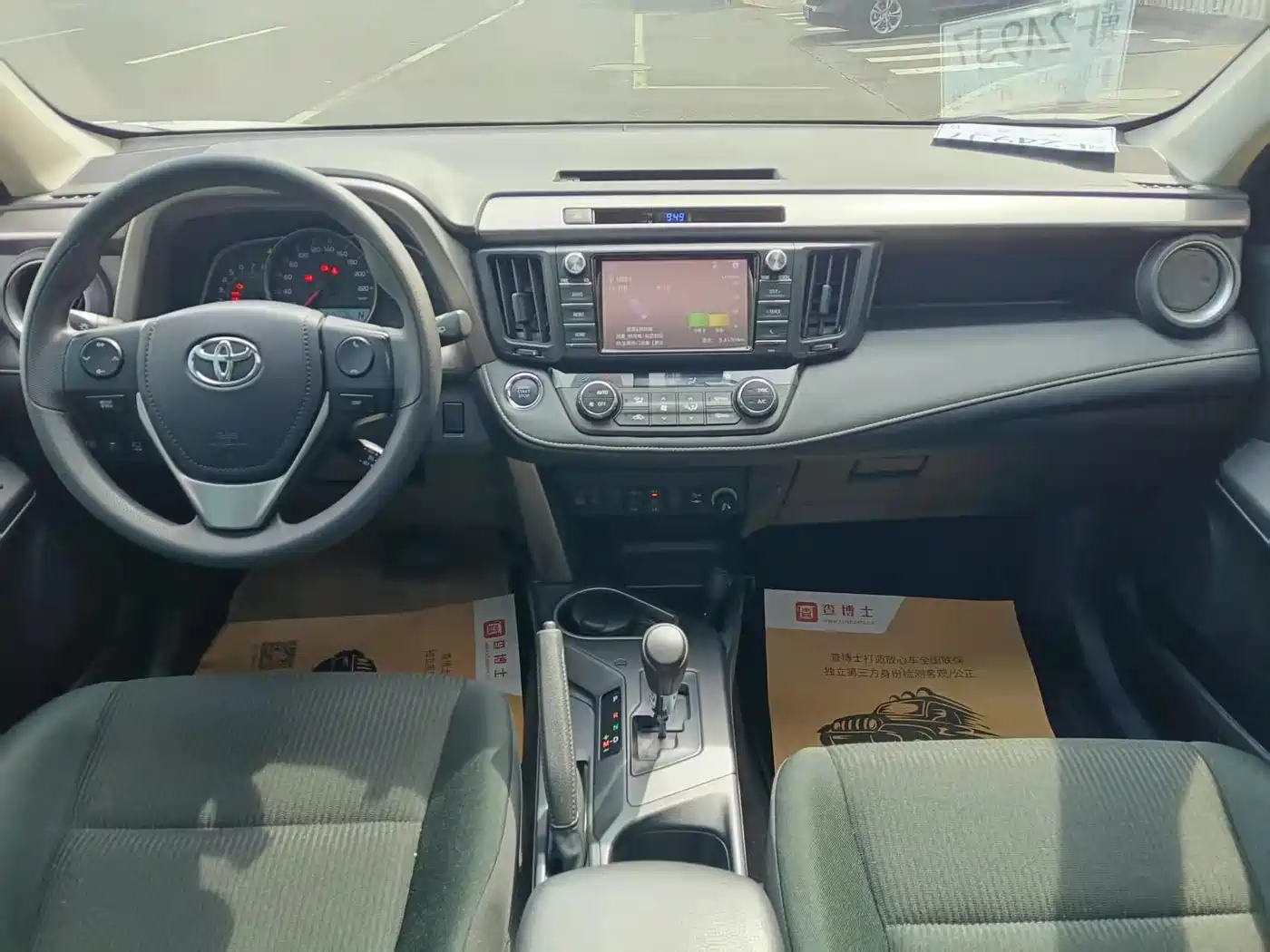 Toyota RAV4 Rongfang 2016 2.0L CVT 2WD Trend (China V) фото 8